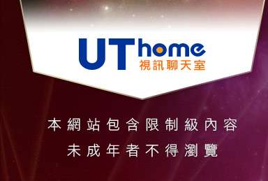 性感內衣秀本網站包含限制級內容，未成年不得瀏覽