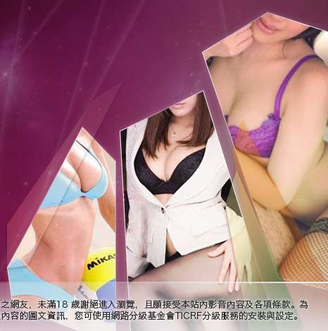 性感內衣秀大胸部美女圖